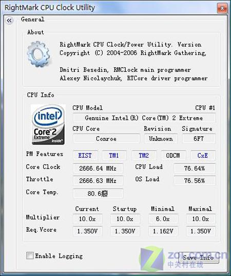 四核QX6700领衔 多款顶级CPU鏖战Vista