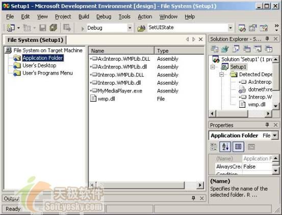 图解WindowsInstaller制作软件安装包(2)