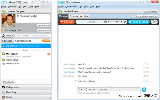 VoIP通话首选：Skype 4.0正式版发布