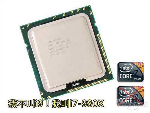 不叫i9,叫i7 980X 不叫i9,叫i7 980X